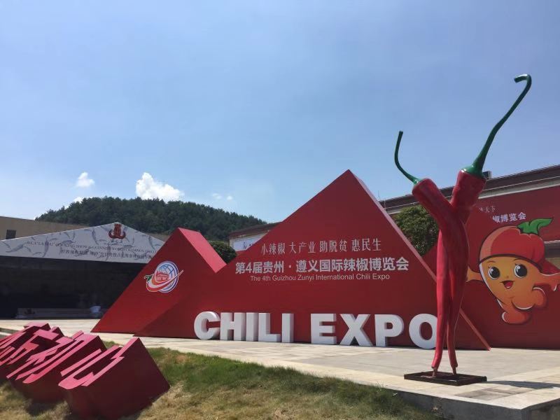 World Chilli Alliance Joins the 4th International Chili Expo in Zunyi