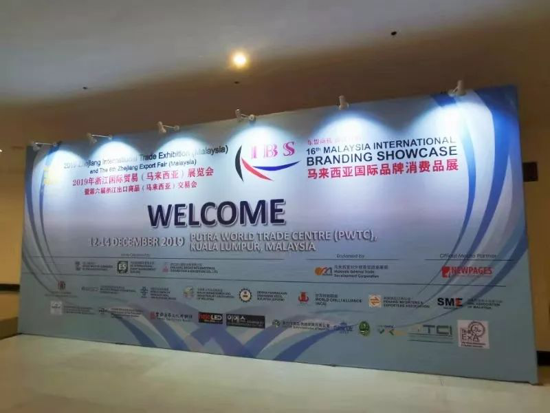 World Chilli Alliance Joins the 16th Malaysia International Branding Showcase